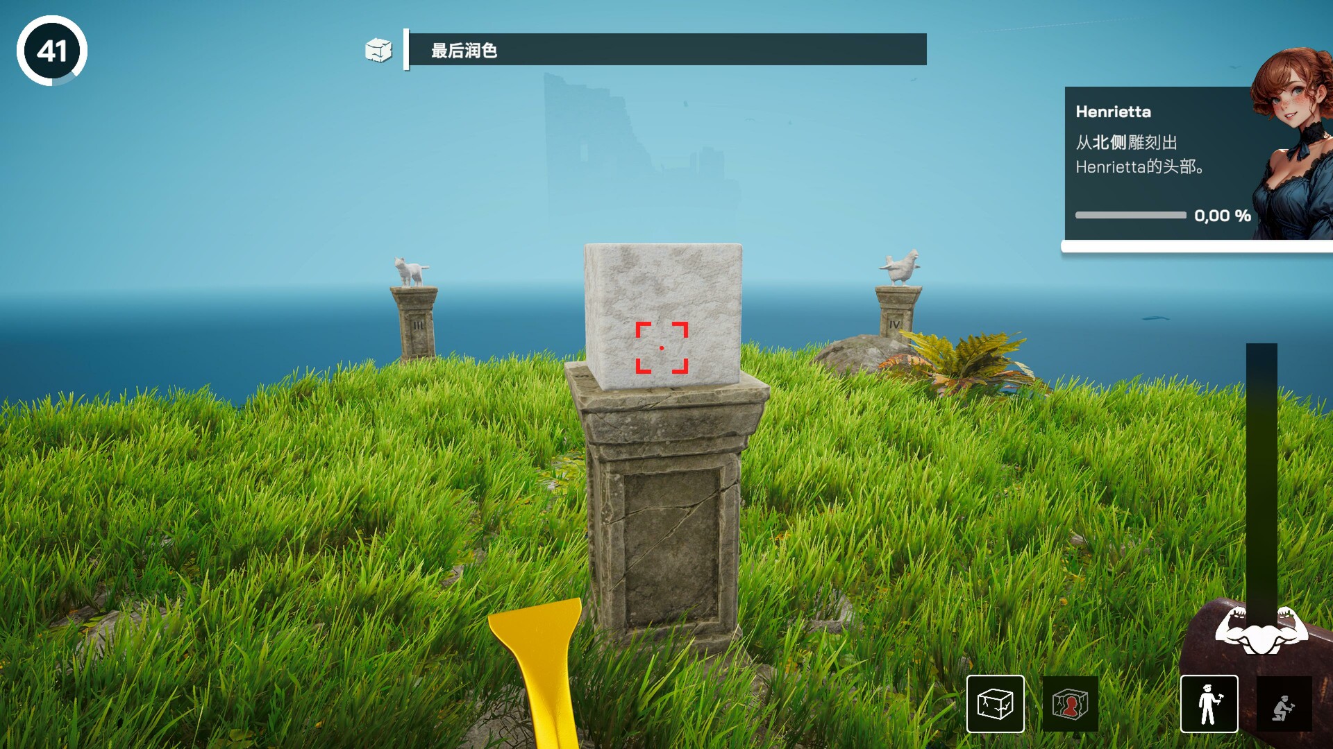 米开朗基罗：石匠模拟器|官方中文|支持手柄|Michelangelo: Stonemason Simulator - 9