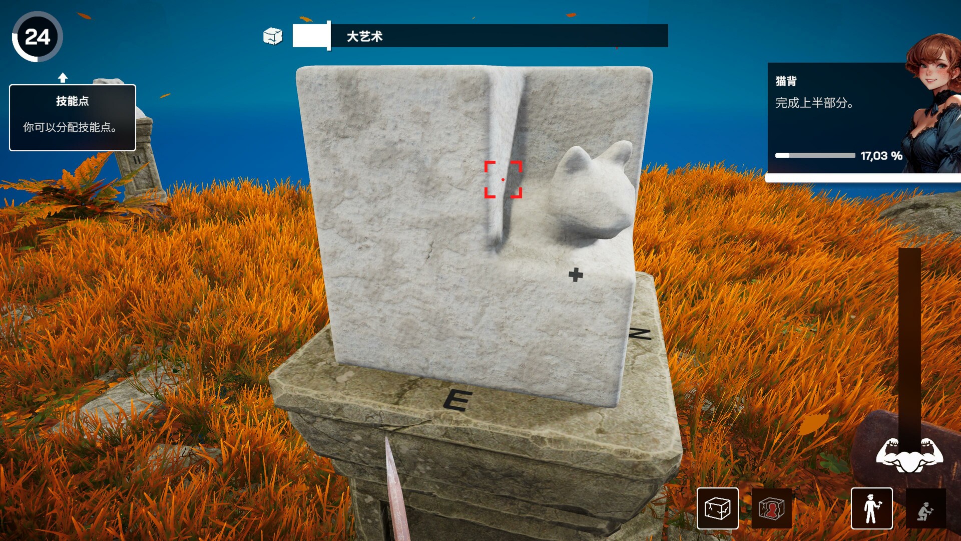 米开朗基罗：石匠模拟器|官方中文|支持手柄|Michelangelo: Stonemason Simulator - 6