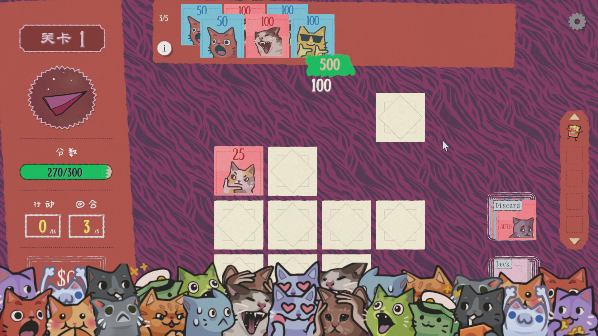 《双喵成行(Replicat)》|v1.0.4|中文|免安装硬盘版 《双喵成行(Replicat)》|v1.0.4|中文|免安装硬盘版