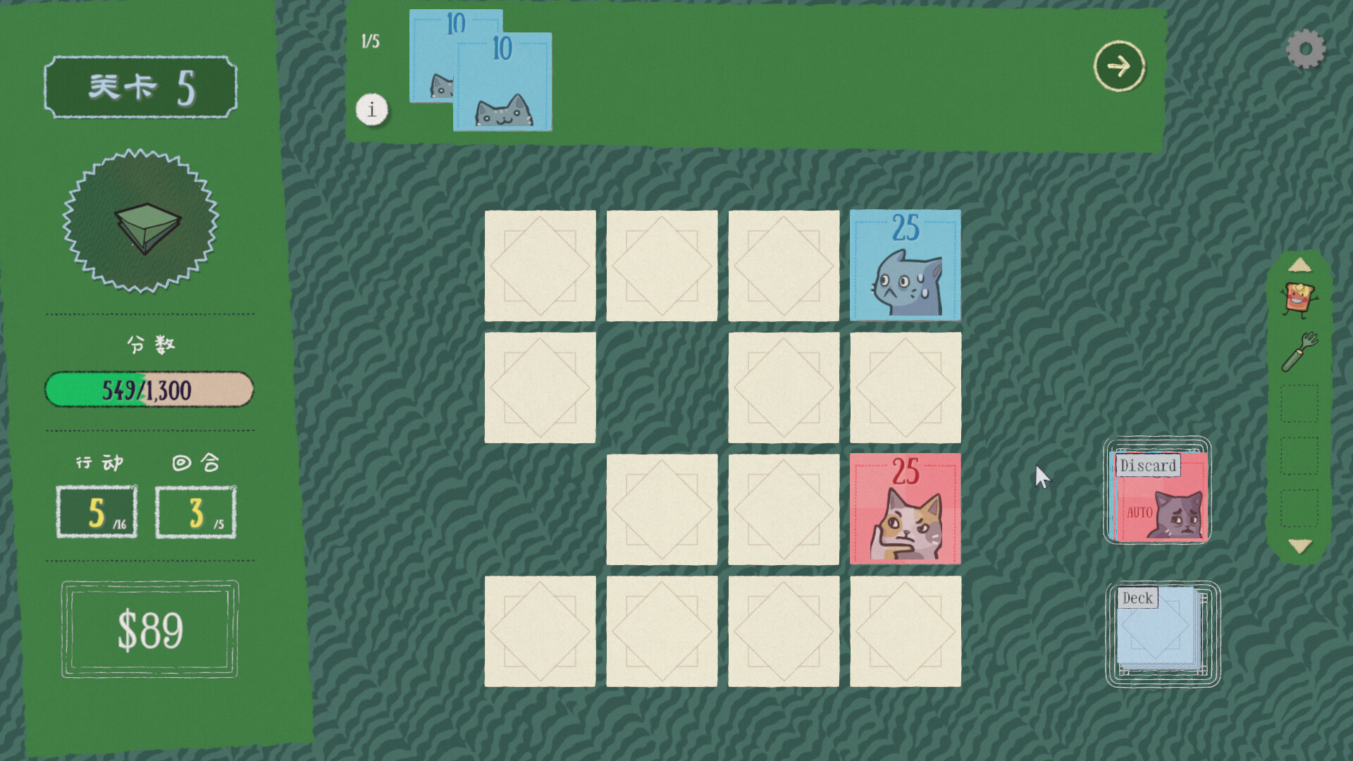 双喵成行/Replicat 截图 9