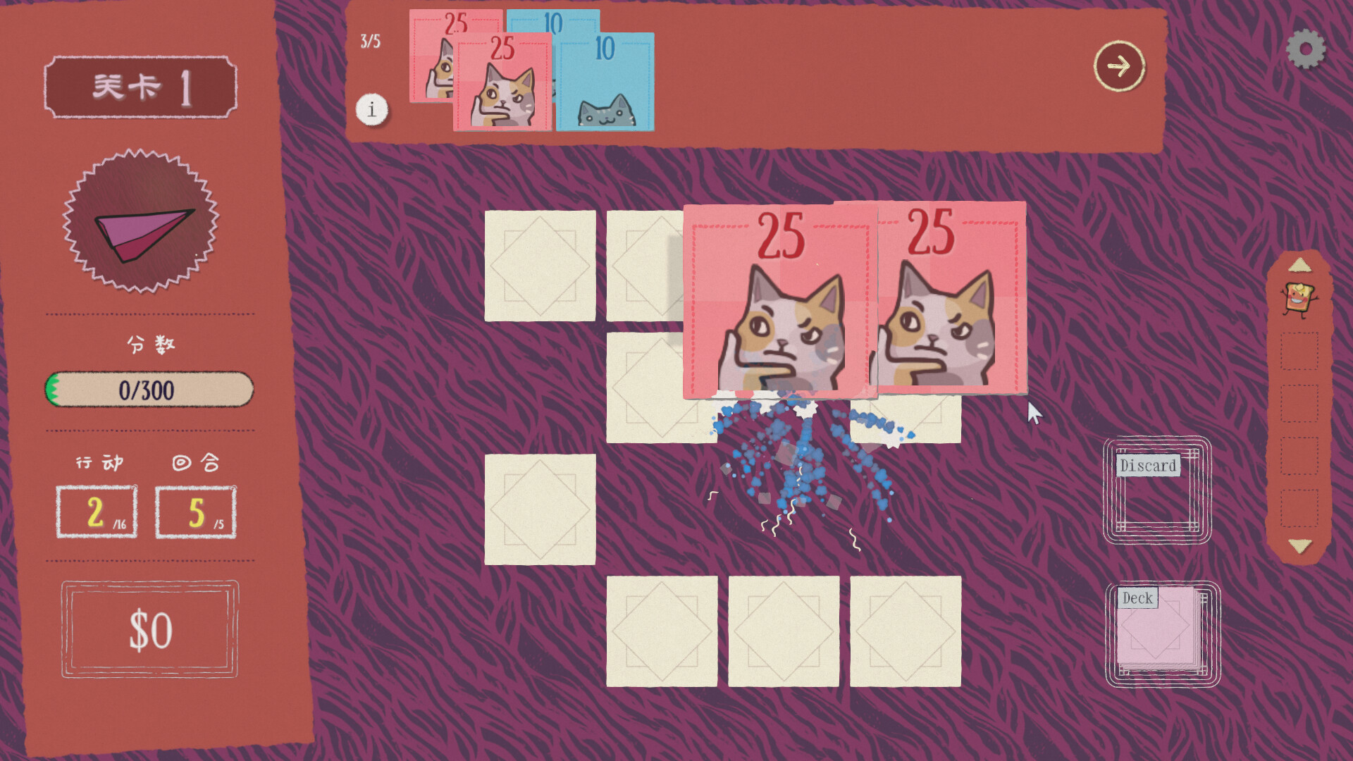 《双喵成行(Replicat)》|v1.0.4|中文|免安装硬盘版 《双喵成行(Replicat)》|v1.0.4|中文|免安装硬盘版