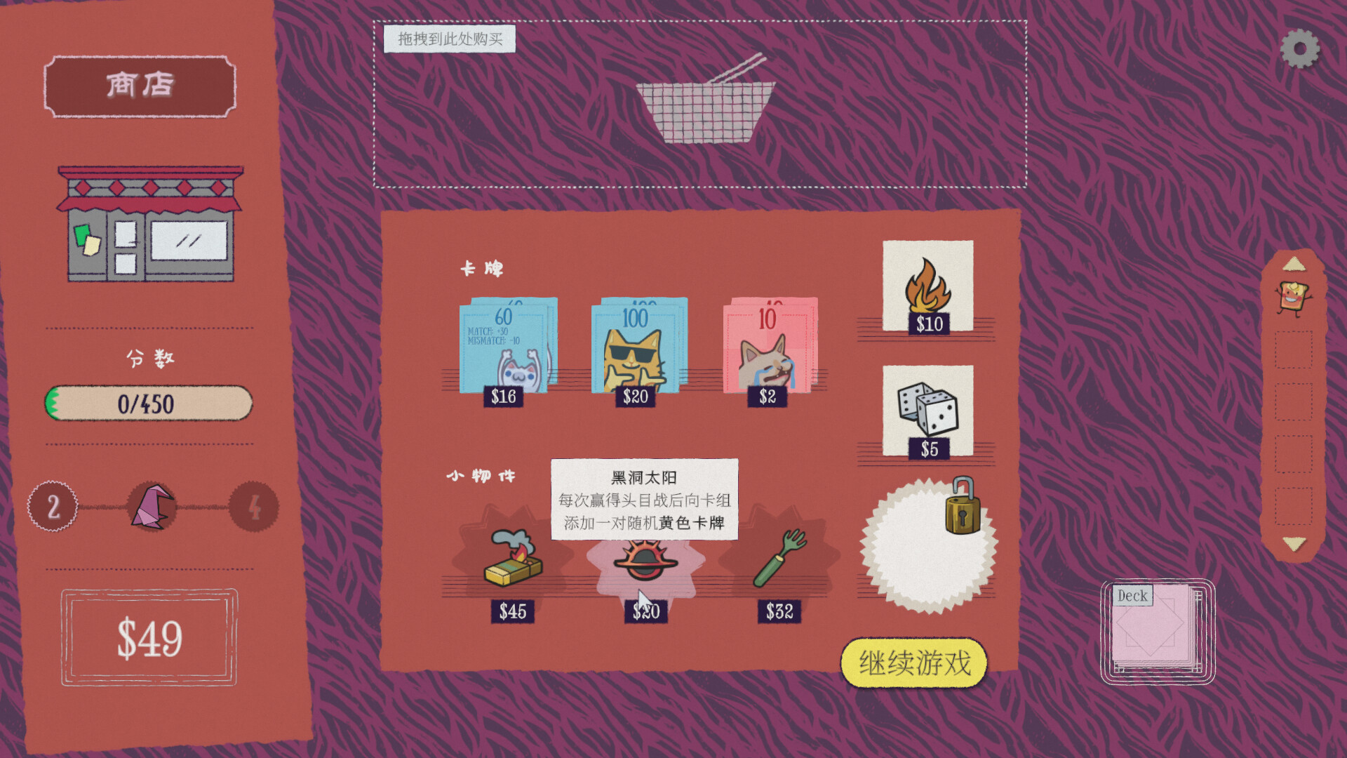 《双喵成行(Replicat)》|v1.0.4|中文|免安装硬盘版 《双喵成行(Replicat)》|v1.0.4|中文|免安装硬盘版