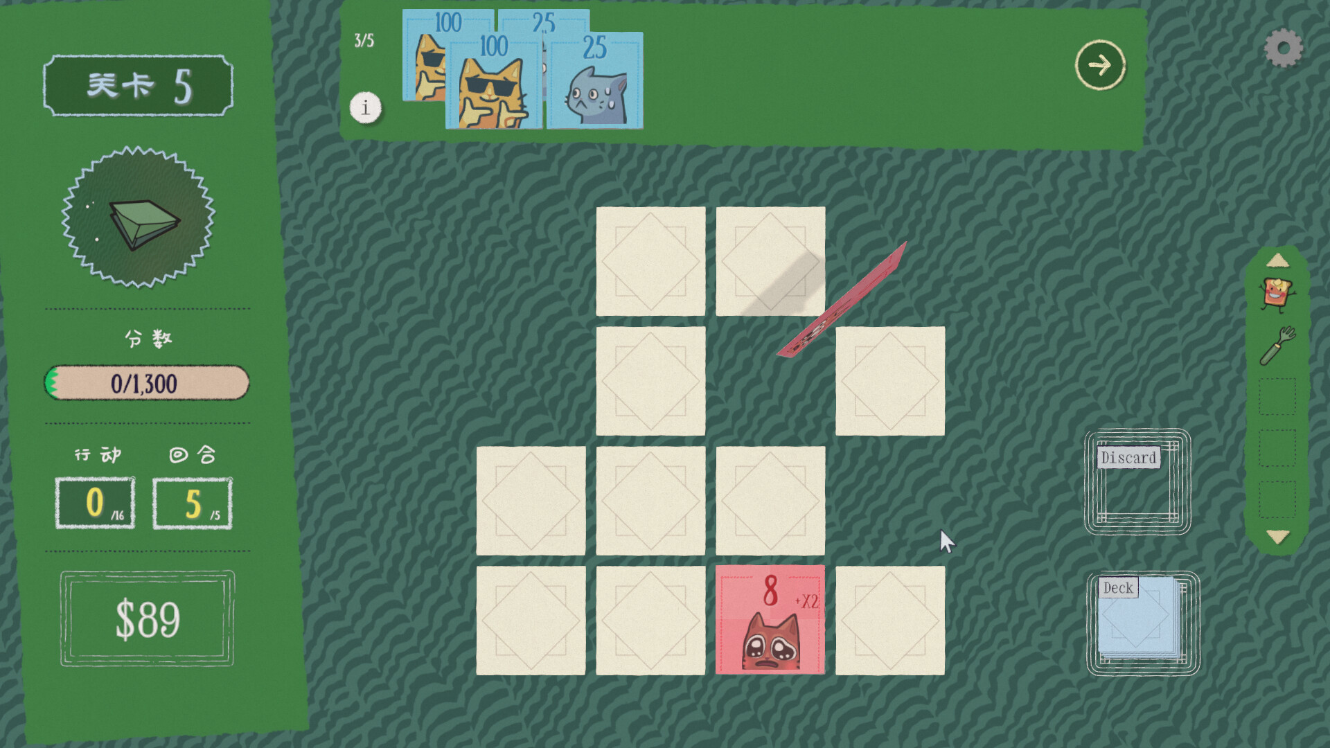 双喵成行/Replicat 截图 7