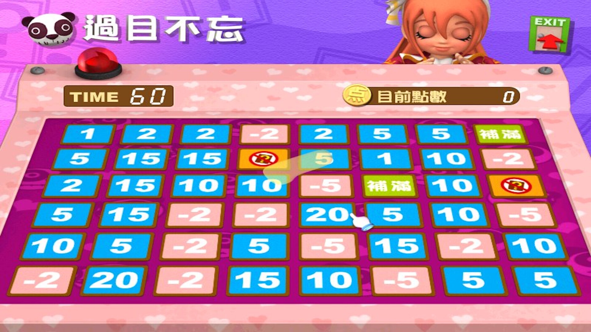 香港地产王 截图 5