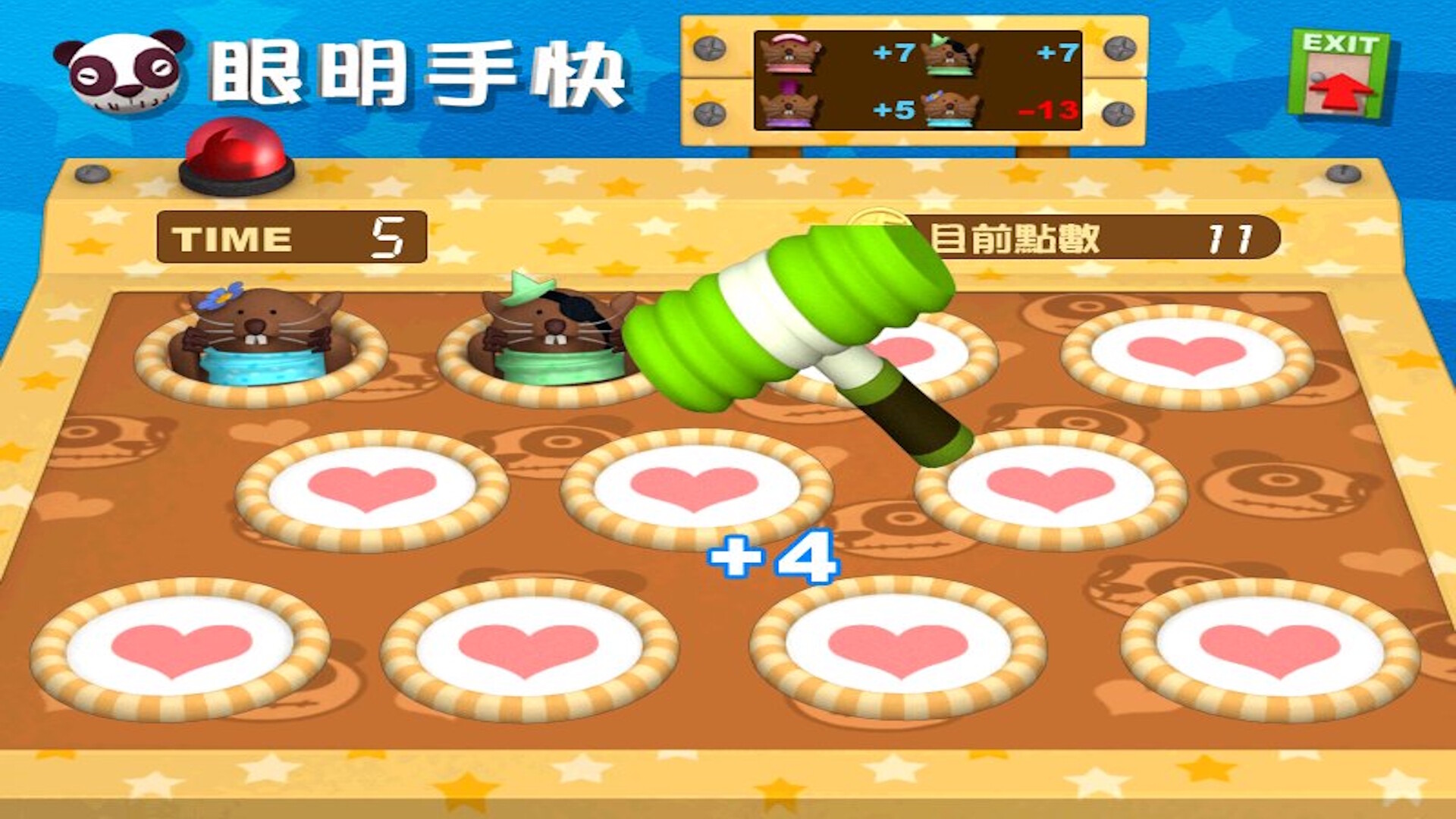 香港地产王 截图 4