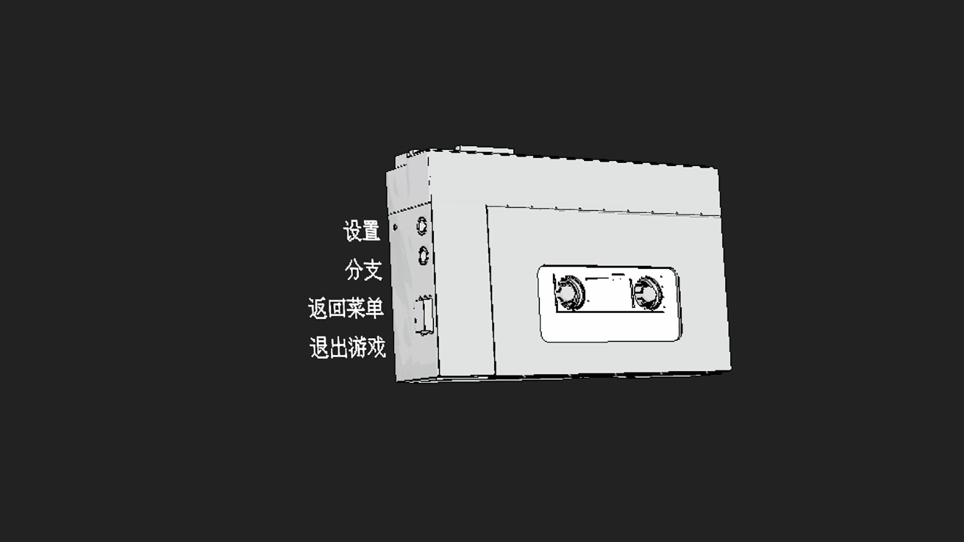 《环形谬论(Circular Fallacy)》|v1.09|中文|免安装硬盘版 《环形谬论(Circular Fallacy)》|v1.09|中文|免安装硬盘版