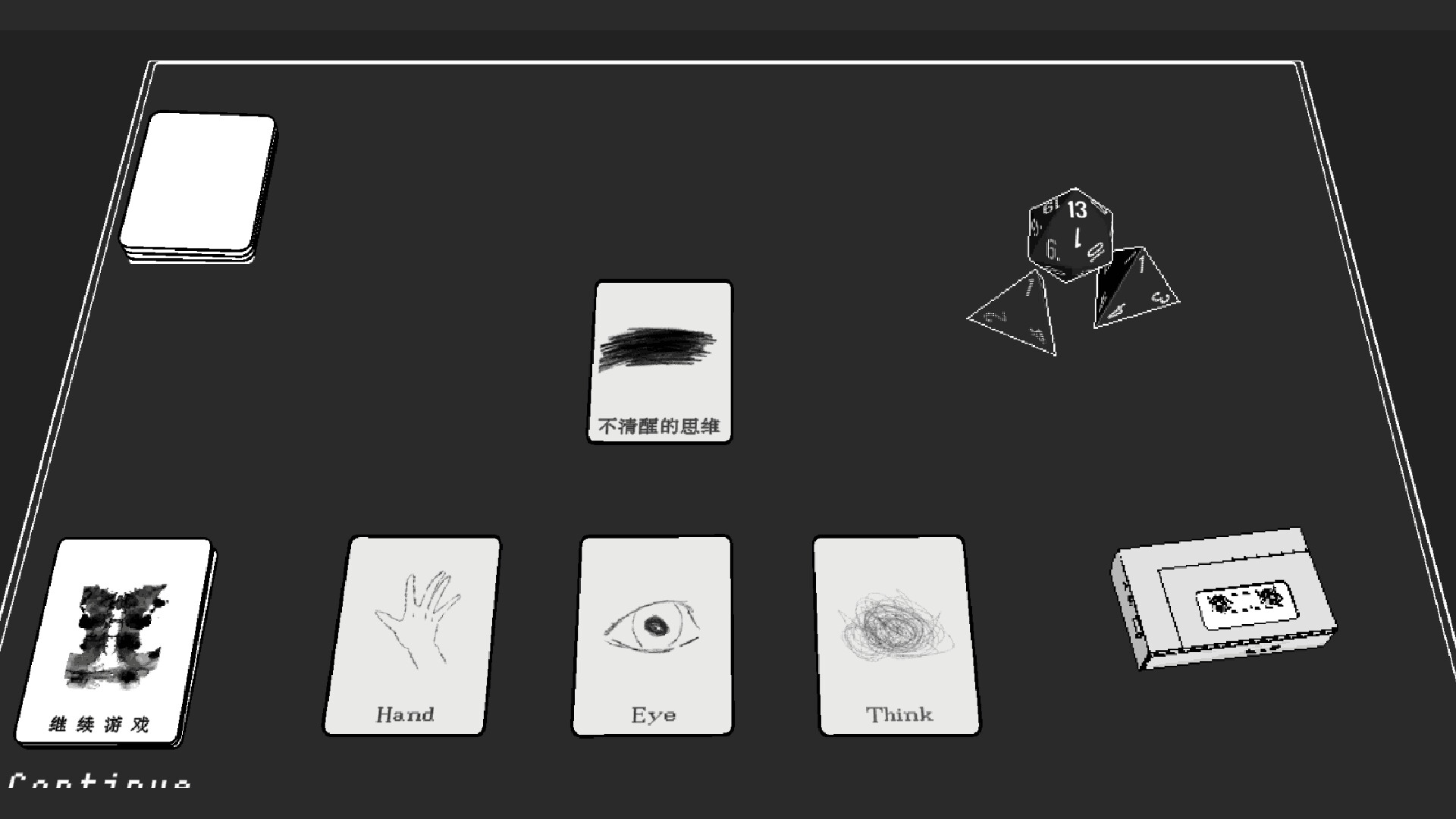 《环形谬论(Circular Fallacy)》|v1.09|中文|免安装硬盘版 《环形谬论(Circular Fallacy)》|v1.09|中文|免安装硬盘版