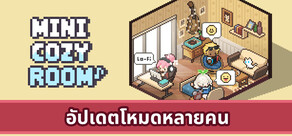 Mini Cozy Room: Lo-Fi