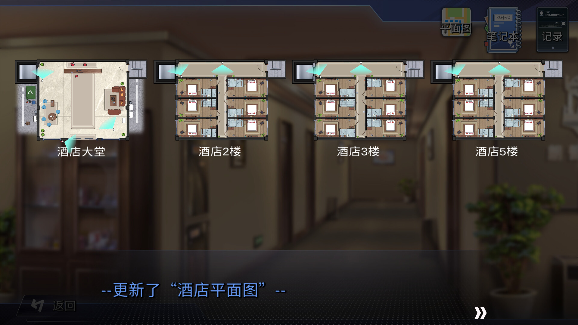 《档案诡计(File Tricks)》|v1.0.6|中文|免安装硬盘版 《档案诡计(File Tricks)》|v1.0.6|中文|免安装硬盘版