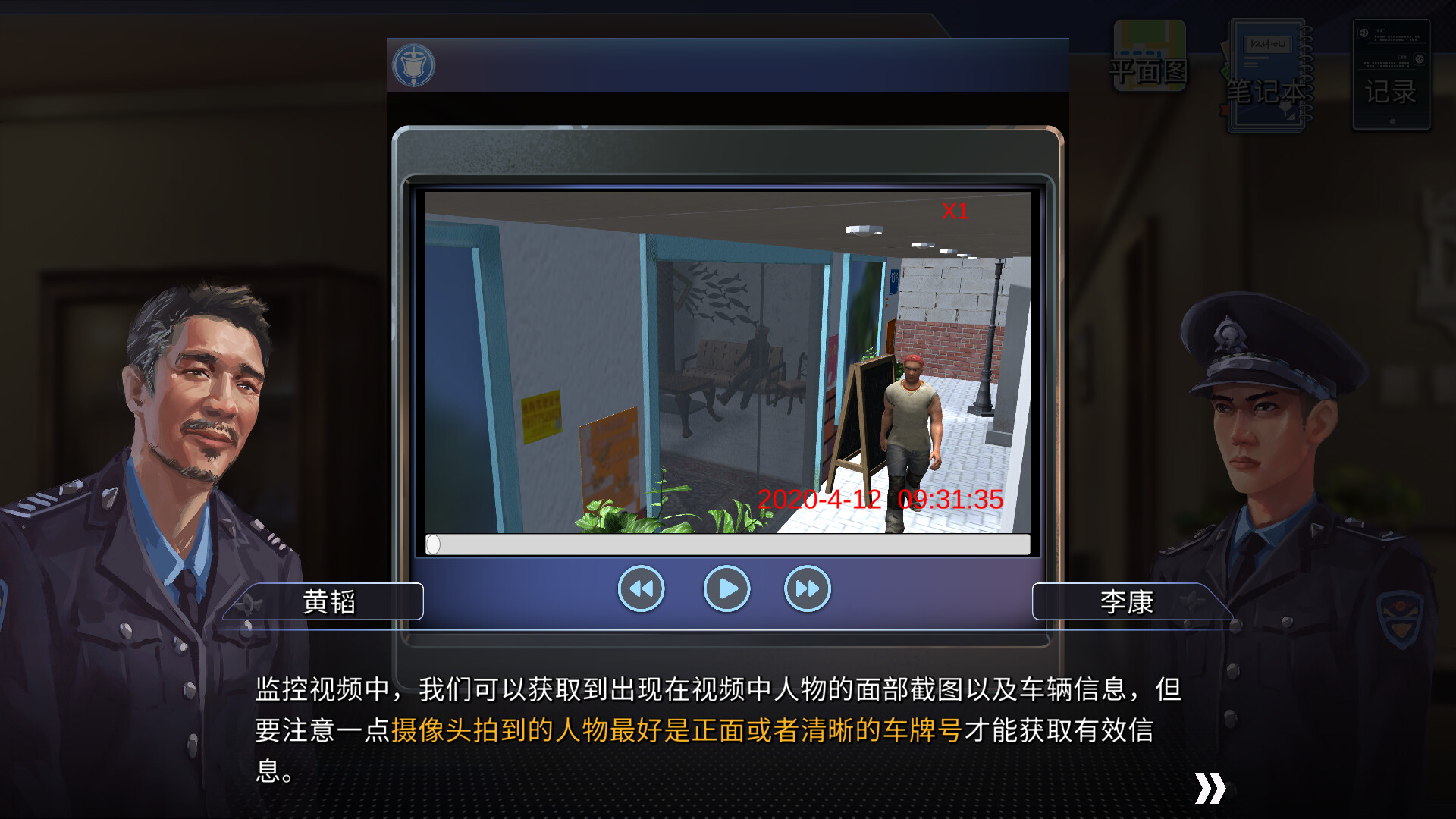 《档案诡计(File Tricks)》|v1.0.6|中文|免安装硬盘版 《档案诡计(File Tricks)》|v1.0.6|中文|免安装硬盘版