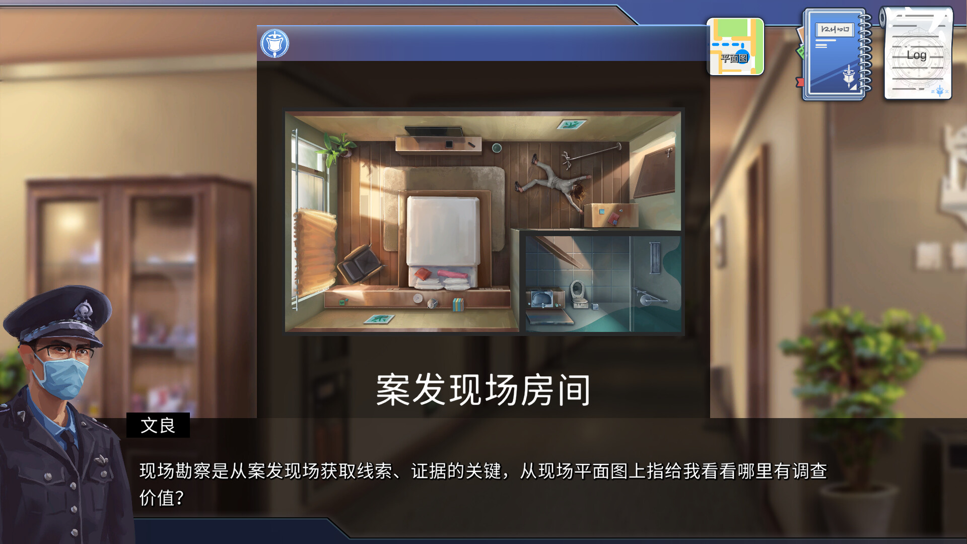 《档案诡计(File Tricks)》|v1.0.6|中文|免安装硬盘版 《档案诡计(File Tricks)》|v1.0.6|中文|免安装硬盘版