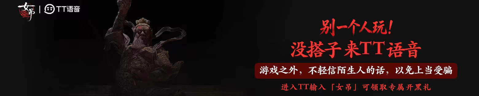 女吊|官方中文|Scarlet Idol插图2跳跳游戏网