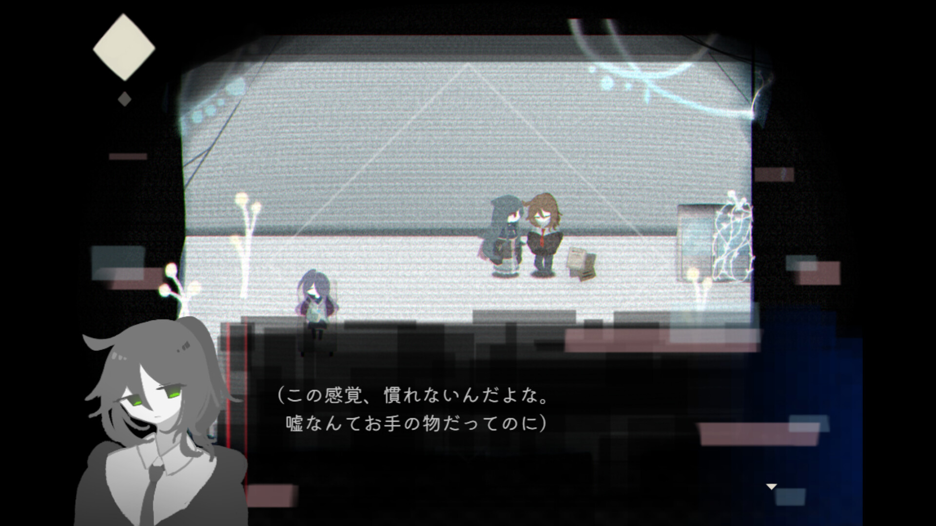 图片[8] - 《空洞悲伤（ホロウソロウ）》-Build 24090552官方日语-免安装803MB - steam宝儿.com