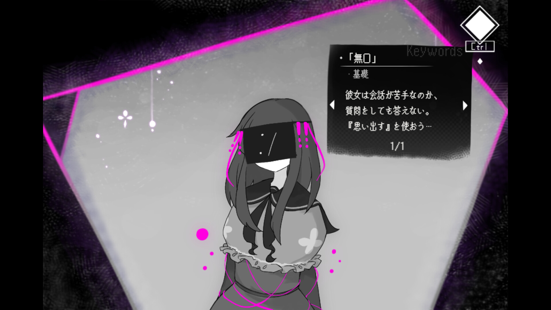 图片[10] - 《空洞悲伤（ホロウソロウ）》-Build 24090552官方日语-免安装803MB - steam宝儿.com