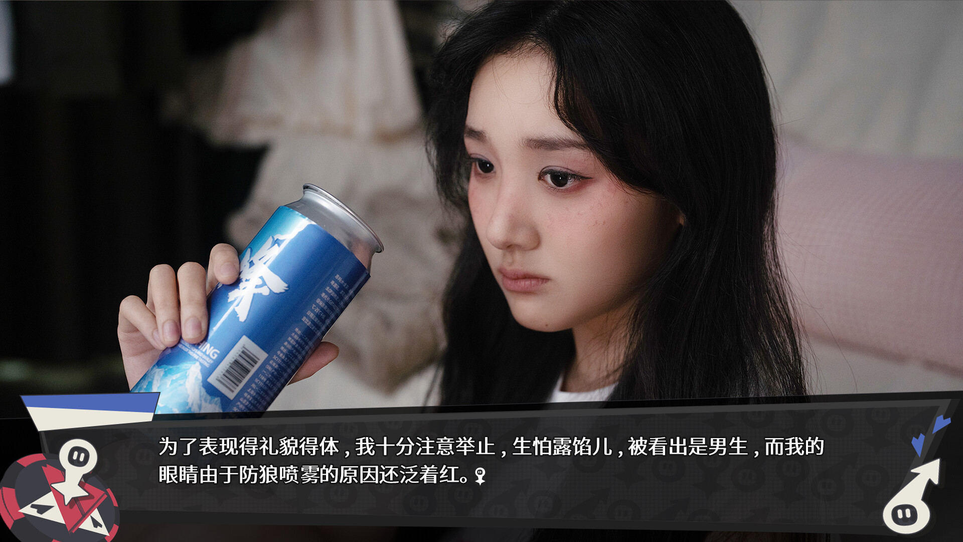 ss_bd4934642d415c9835c6b5eaaf6cc8a5bacbb0b4.1920x1080.jpg 无基之谈中文版下载 | 真人出演二次元视觉小说 | 解压即玩+DLC原声音乐