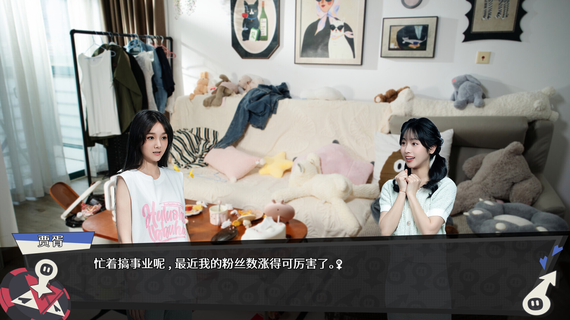 无基之谈|v20251029|4G大小|官方中文|Ballshit