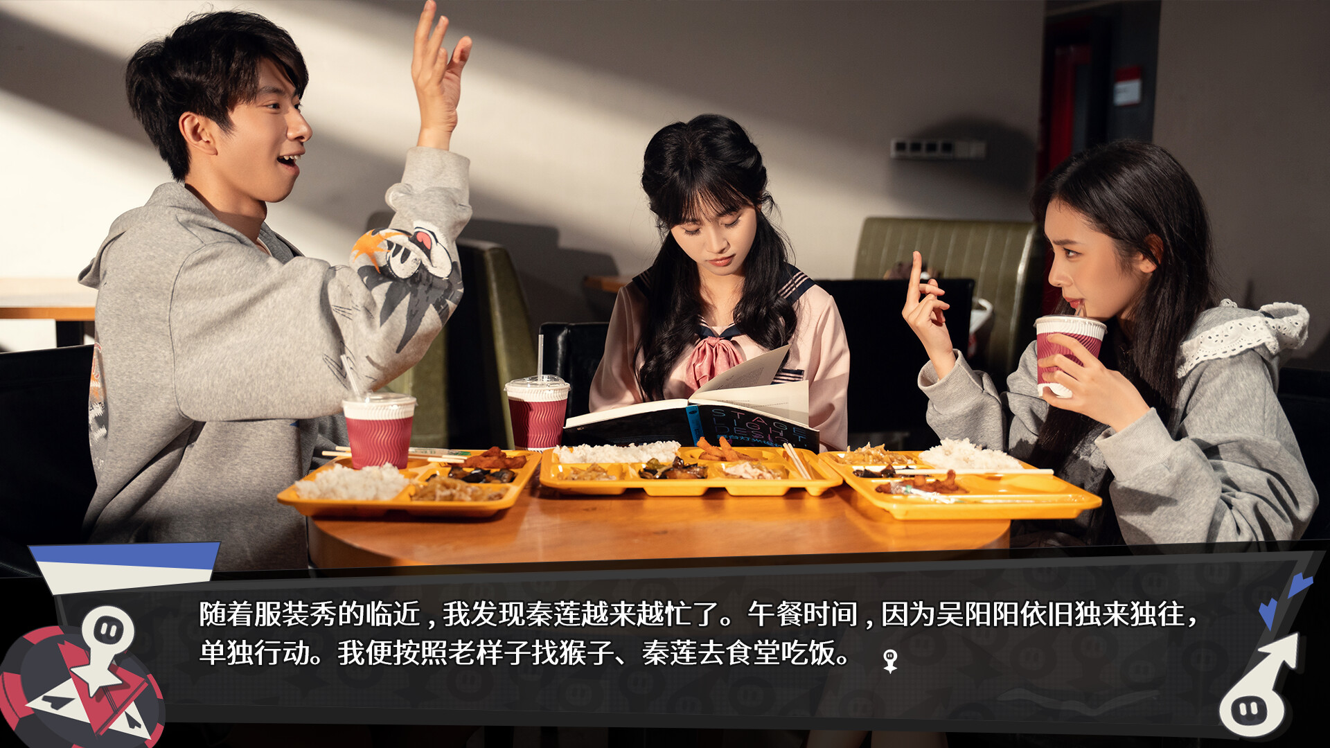 ss_e594a0584027e7d4a28a35058da6fabd78a72f74.1920x1080.jpg 无基之谈中文版下载 | 真人出演二次元视觉小说 | 解压即玩+DLC原声音乐
