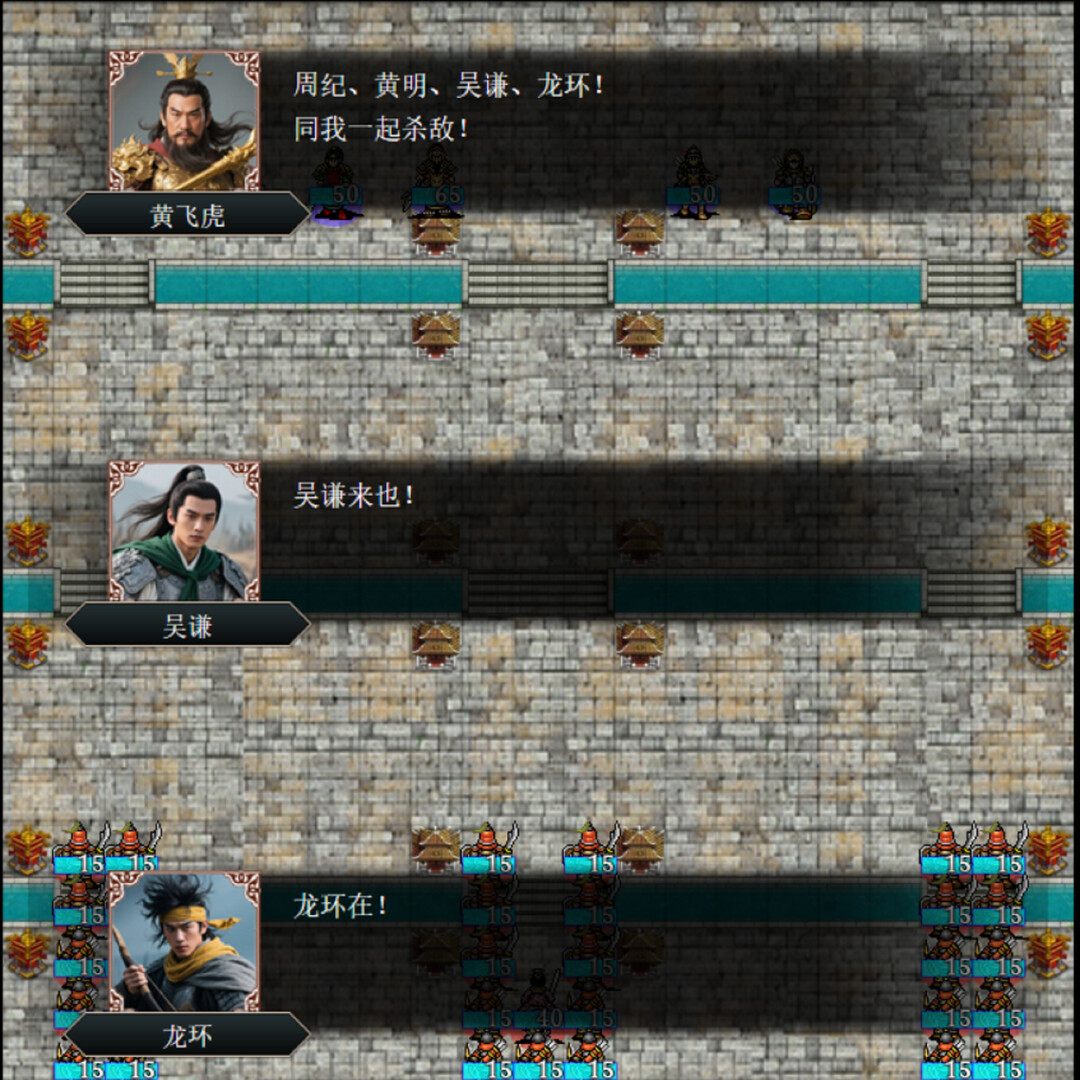 封神 - 2