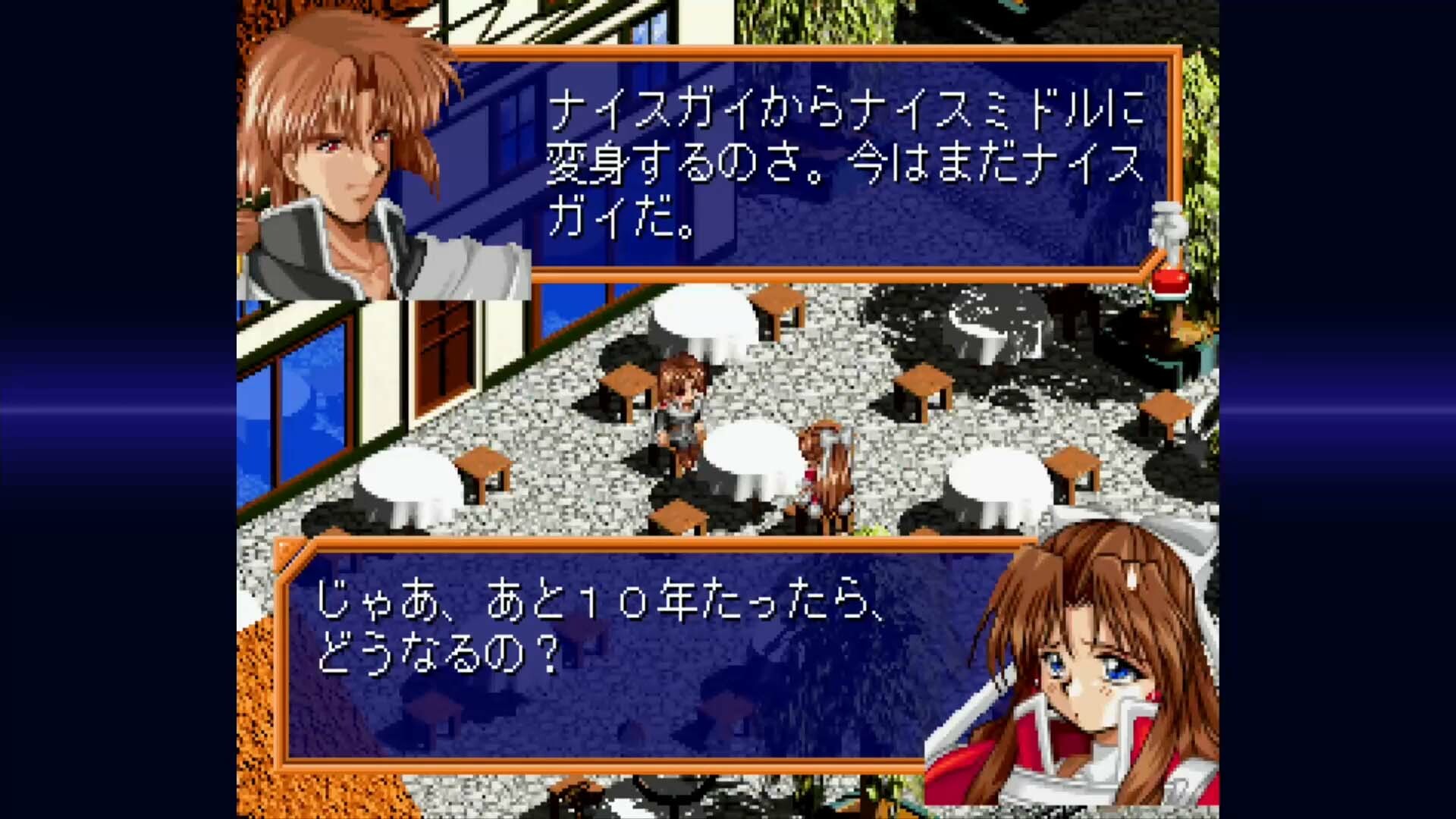 《神奇传说I&II Saturn 致敬精选辑(FARLAND SAGA II Saturn Tribute)》|Build 18220151|中文|免安装硬盘版 《神奇传说I&II Saturn 致敬精选辑(FARLAND SAGA II Saturn Tribute)》|Build 18220151|中文|免安装硬盘版