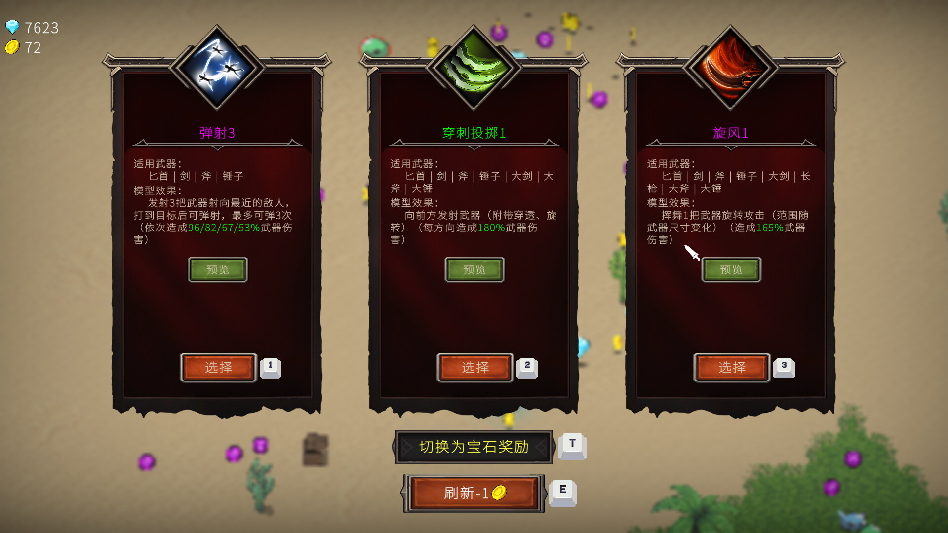 图片[7]-前进吧勇士（Go Forward Survivors）Build.23209296[中文][0.33G]-极客游戏