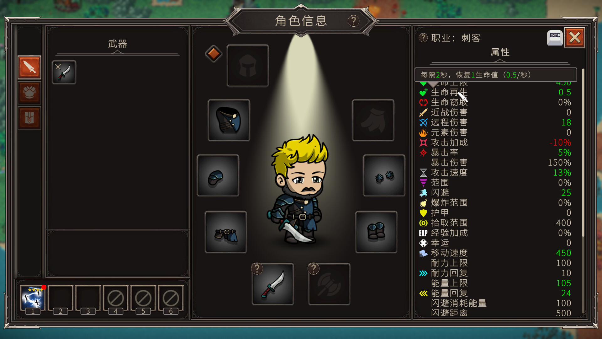 图片[9]-前进吧勇士（Go Forward Survivors）Build.23209296[中文][0.33G]-极客游戏