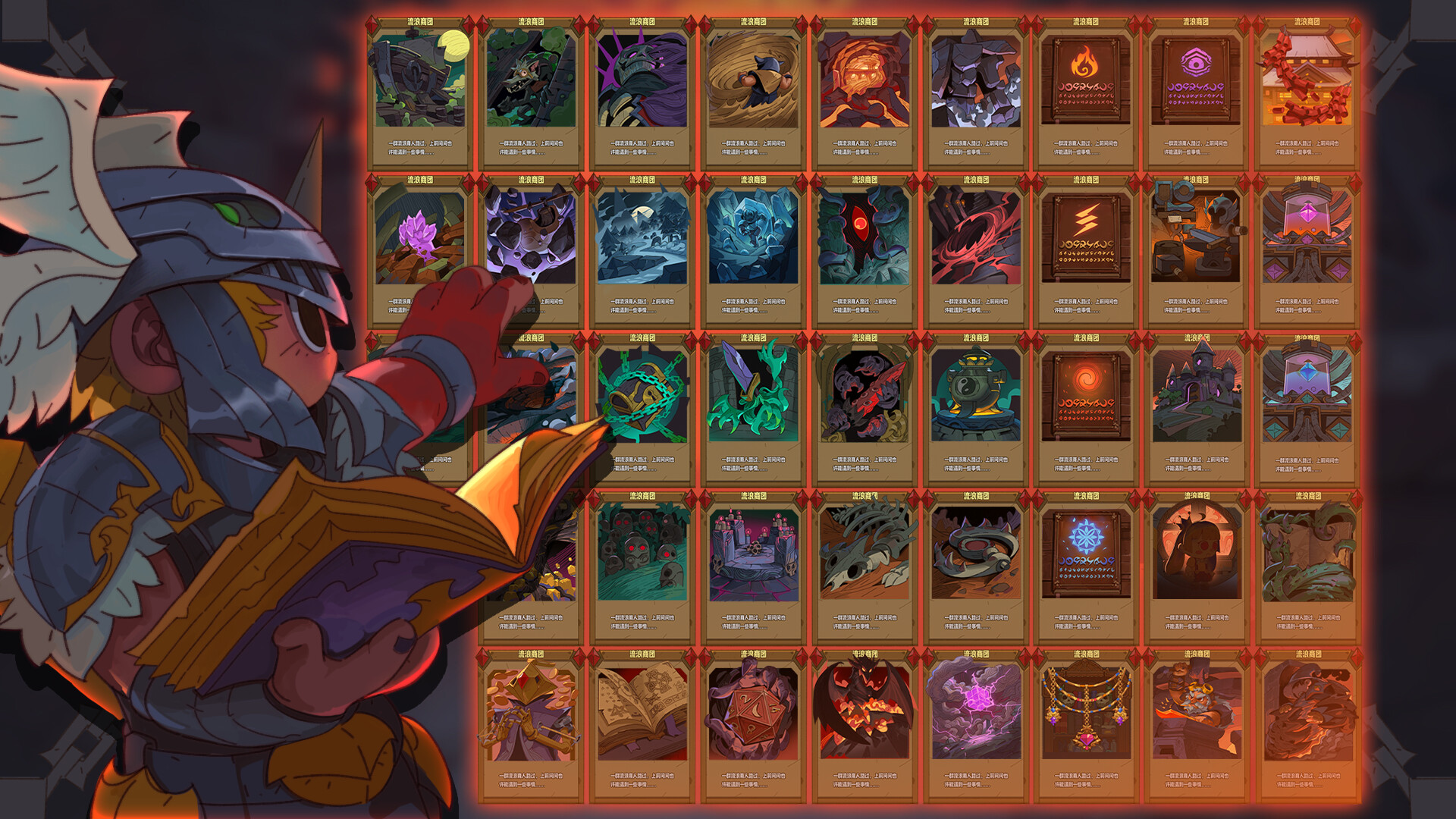 图片[2]-魔法书自走棋：契约/Magicbook AutoBattler: Contract中文版下载