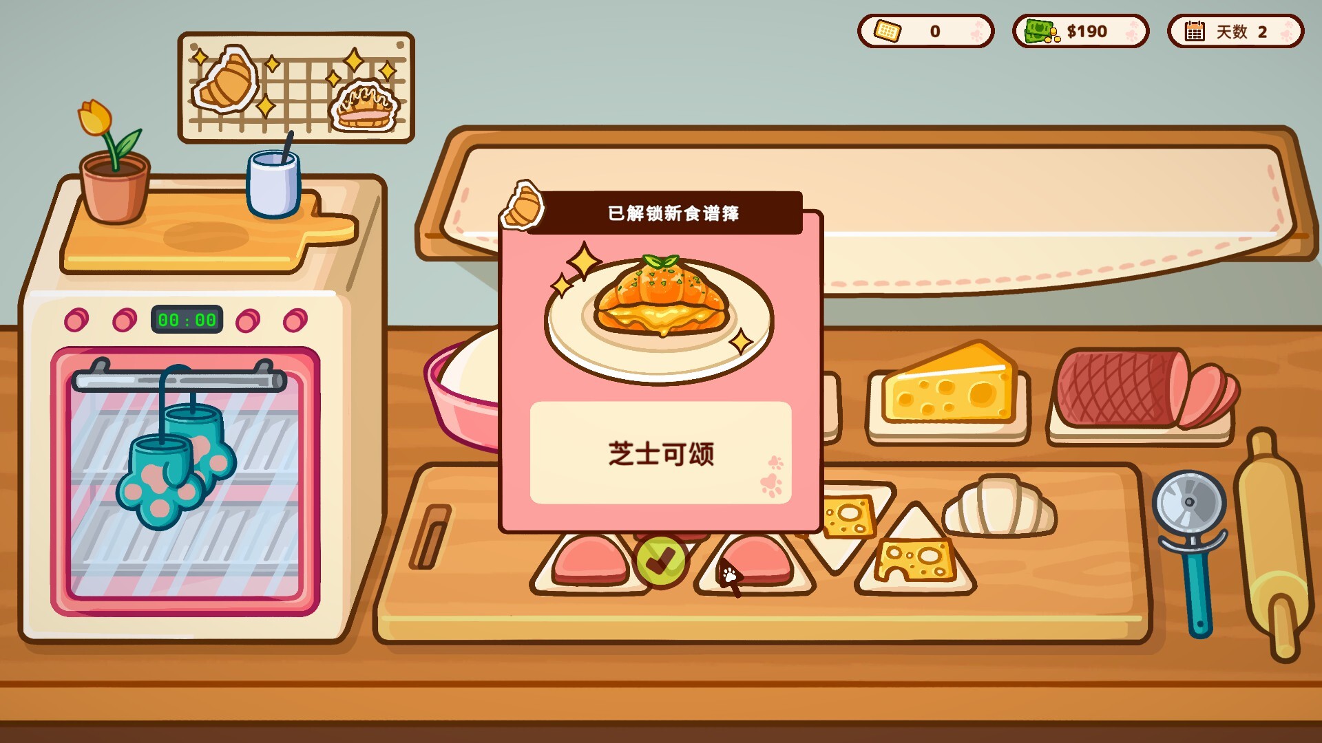 喵喵甜品屋|官方中文|Cats and Cups - 10