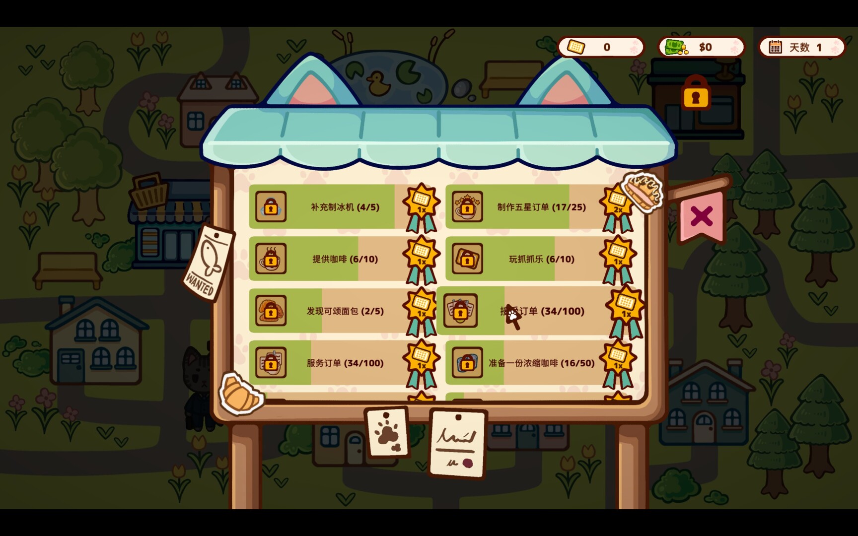 图片[15]-喵喵甜品屋/Cats & Cups v1.2.4|模拟经营|1.9GB|中文-蝶影二次元