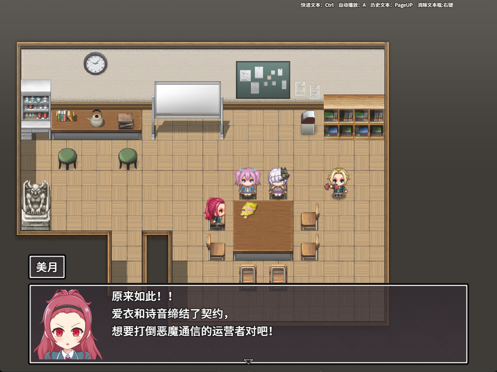 图片[10]-爱衣与恶魔与欲望诅咒/Ai & the Demon & the Curse of Lust V1.0.0|角色扮演|1.7GB|STEAM官中-蝶影二次元