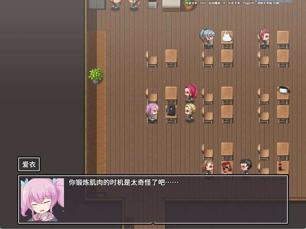 图片[9]-爱衣与恶魔与欲望诅咒/Ai & the Demon & the Curse of Lust V1.0.0|角色扮演|1.7GB|STEAM官中-蝶影二次元