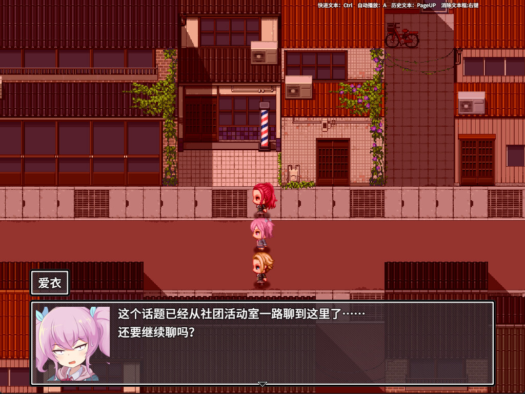 图片[11]-爱衣与恶魔与欲望诅咒/Ai & the Demon & the Curse of Lust V1.0.0|角色扮演|1.7GB|STEAM官中-蝶影二次元