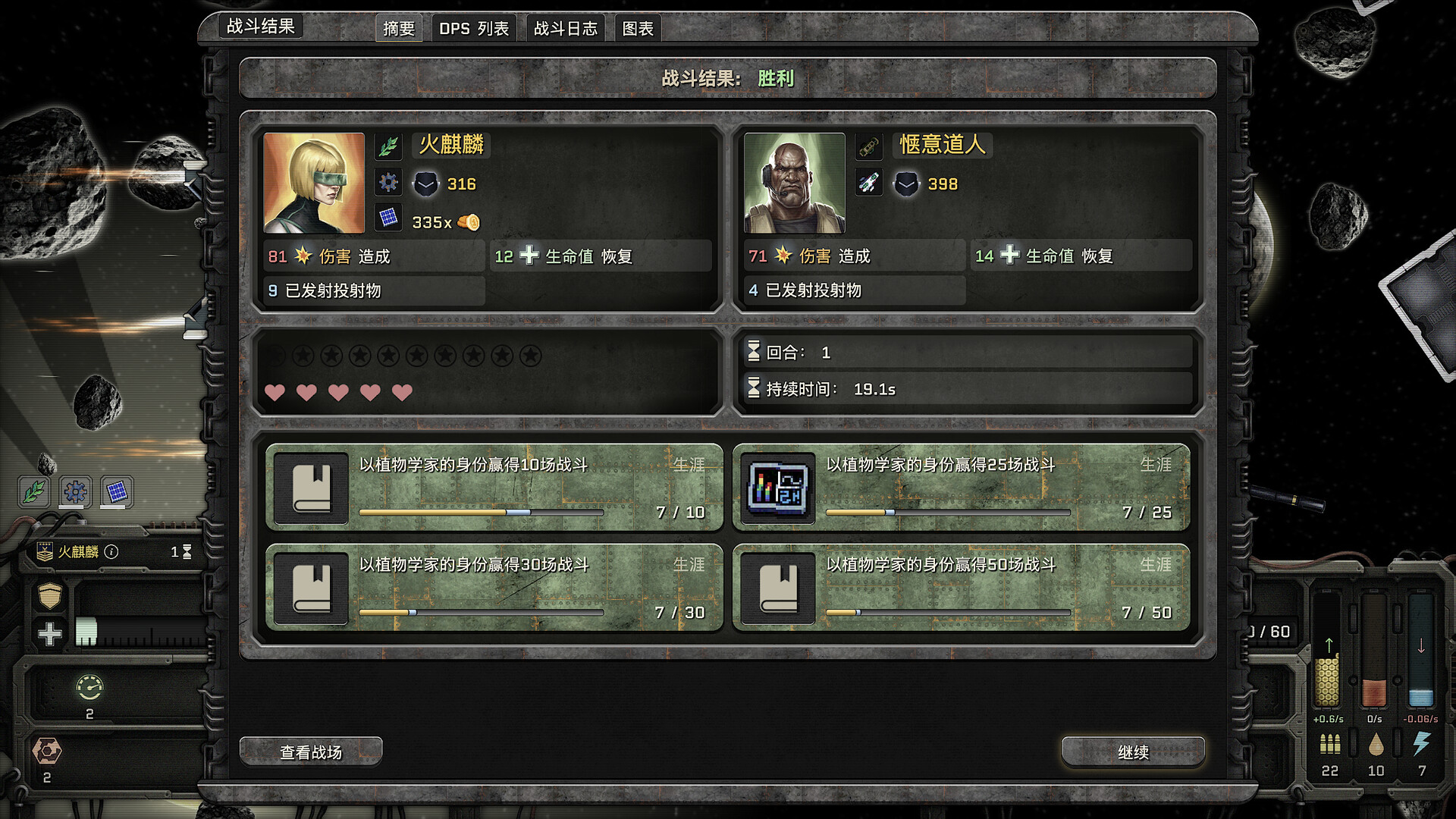 图片[8]-与舰同沉（Down with the Ship）Build.23254676[中文][0.83G]-极客游戏