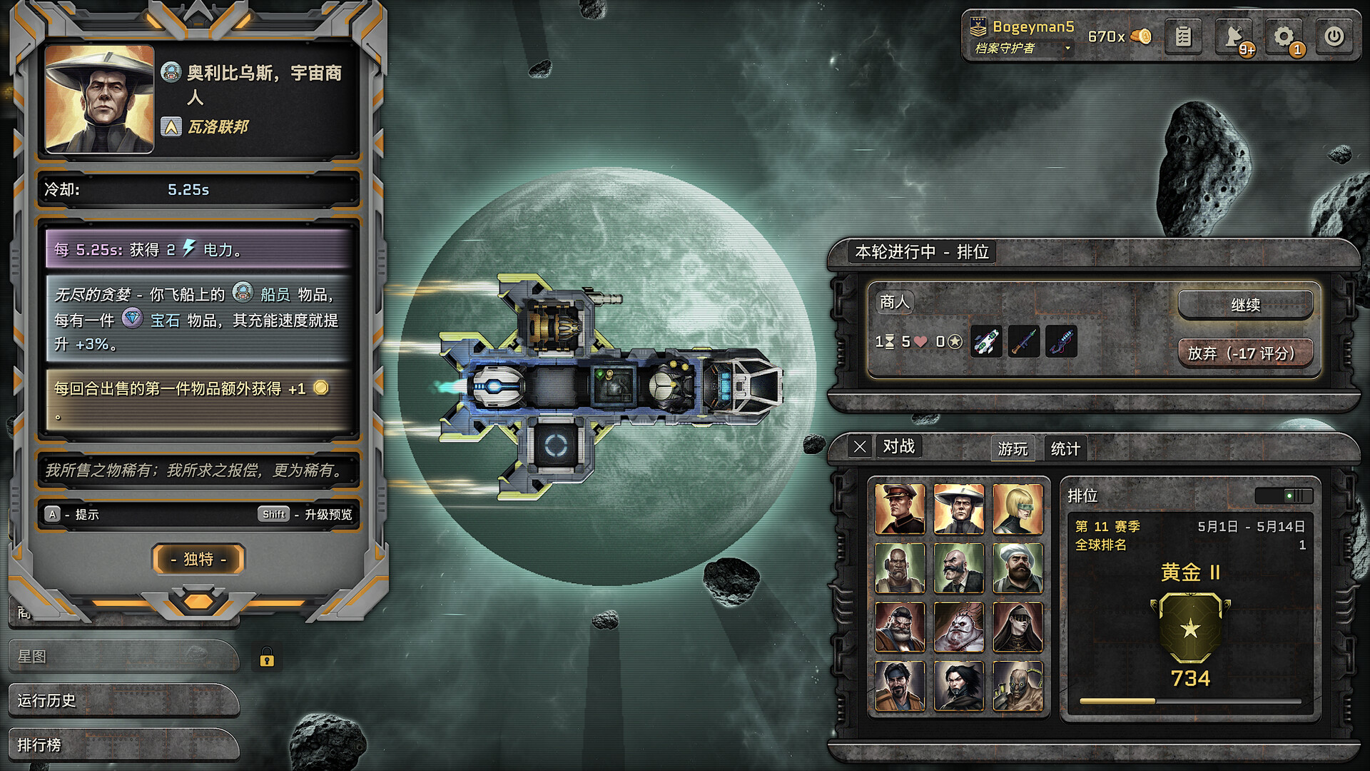 图片[2]-与舰同沉（Down with the Ship）Build.23254676[中文][0.83G]-极客游戏