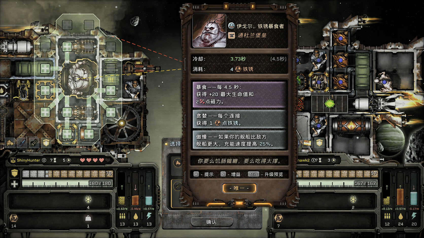 图片[11]-与舰同沉（Down with the Ship）Build.23254676[中文][0.83G]-极客游戏