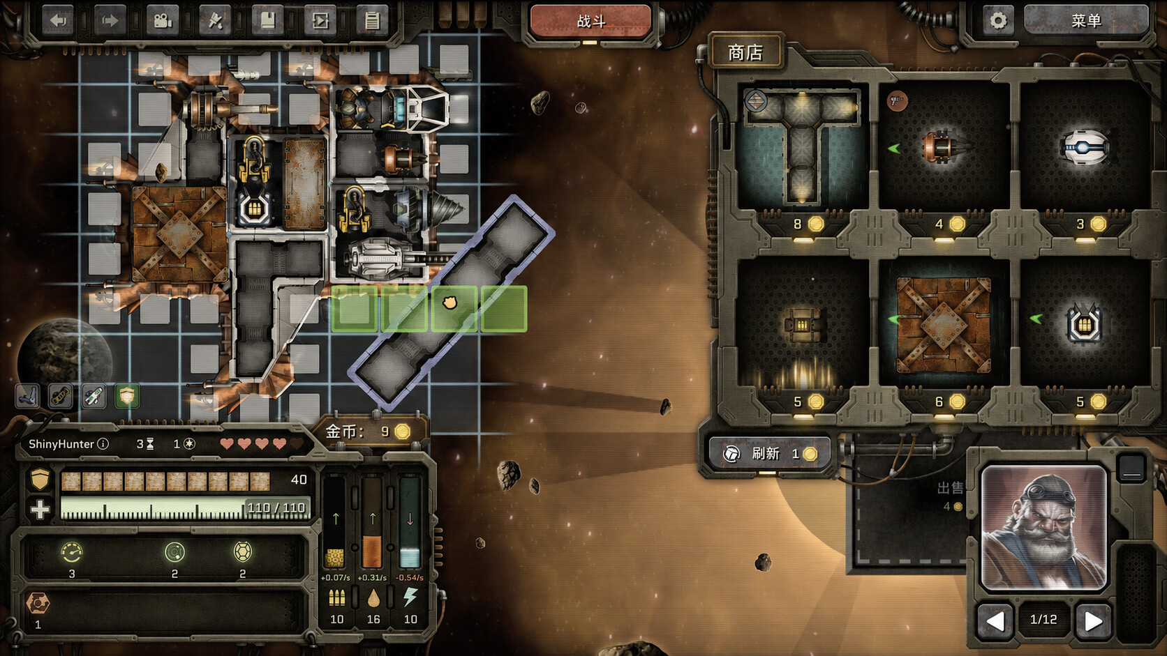 图片[3]-与舰同沉（Down with the Ship）Build.23254676[中文][0.83G]-极客游戏