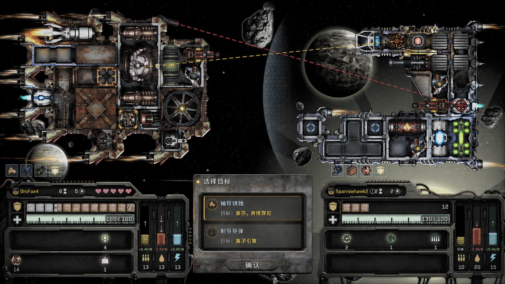 图片[6]-与舰同沉（Down with the Ship）Build.23254676[中文][0.83G]-极客游戏