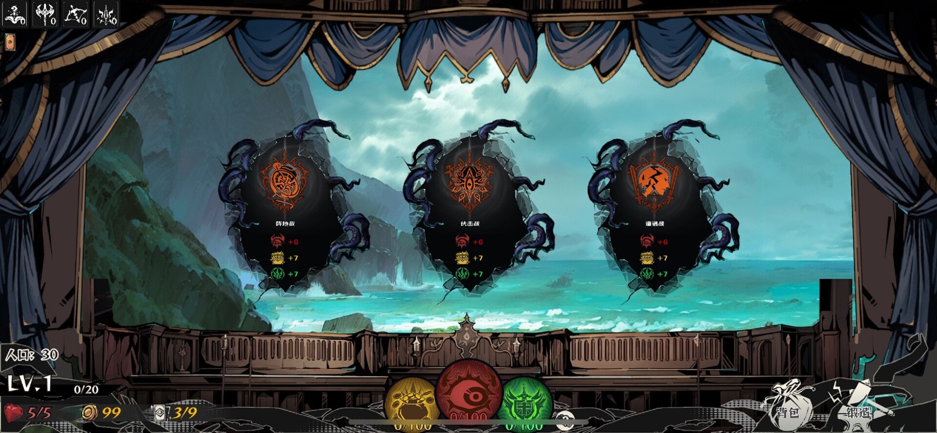 《杀戮剧院(Theater of killing)》|V1.0.0|中文|免安装硬盘版