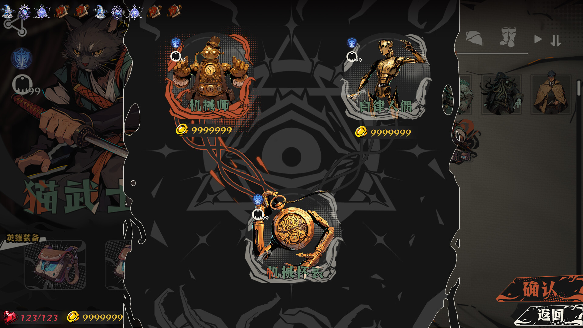 《杀戮剧院(Theater of killing)》|V1.0.0|中文|免安装硬盘版