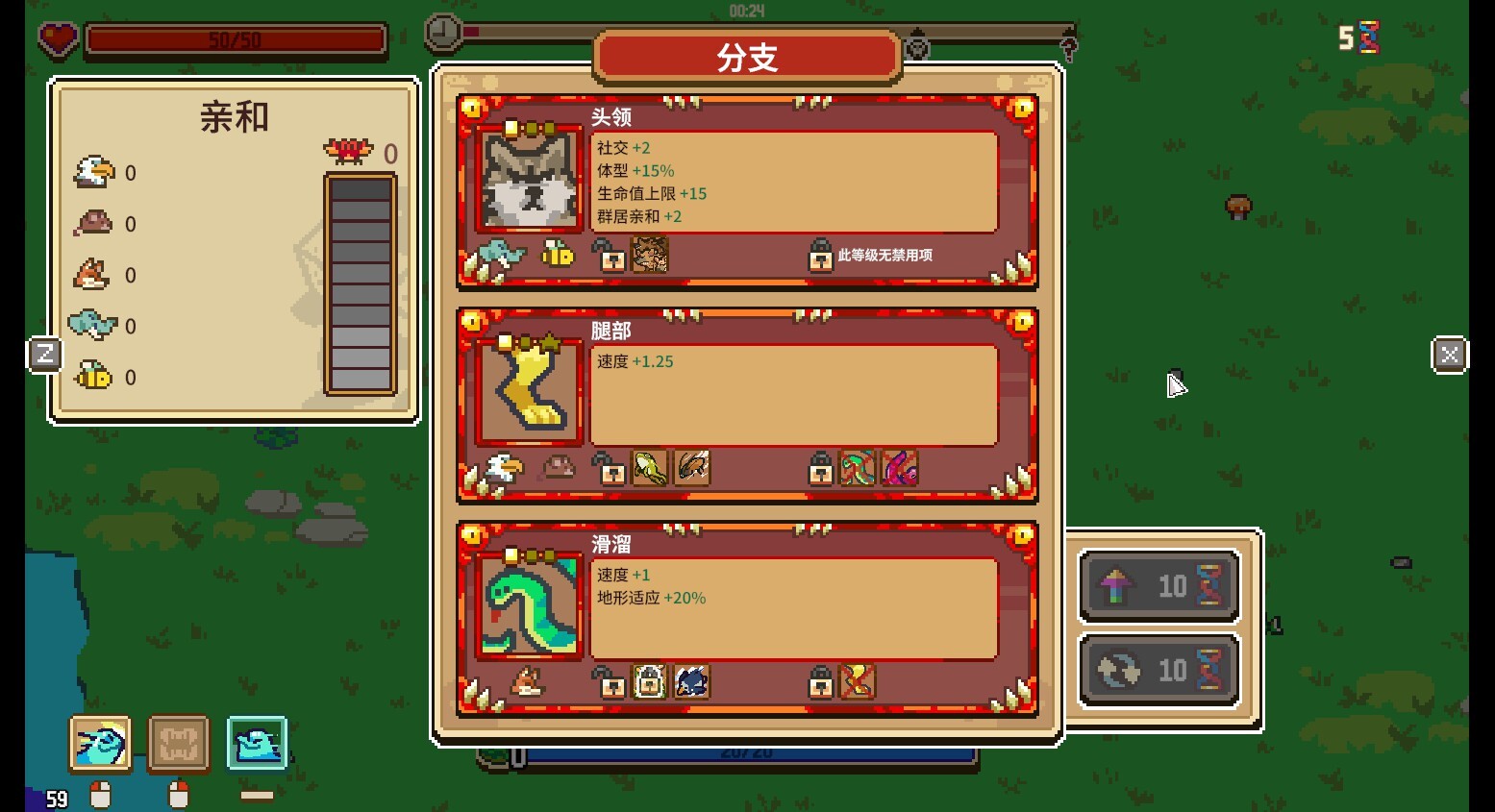 图片[14] - 《万物皆可蟹：动物进化 Everything is Crab》v1.1.2 hotfix-Build 24078480官中免安装-简中1.1GB - steam宝儿.com