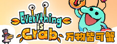 万物皆可蟹：动物进化 Roguelite | Everything is Crab 图标
