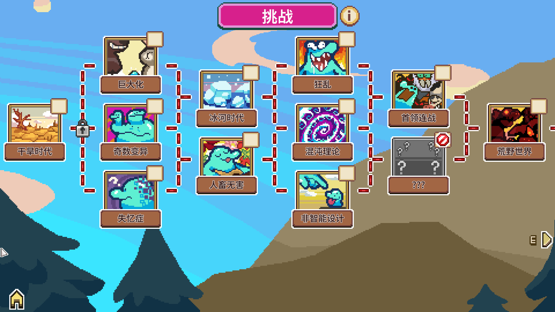 图片[6]-万物皆可蟹：动物进化（Everything is Crab）Build.23052099[中文][1.08G]-极客游戏
