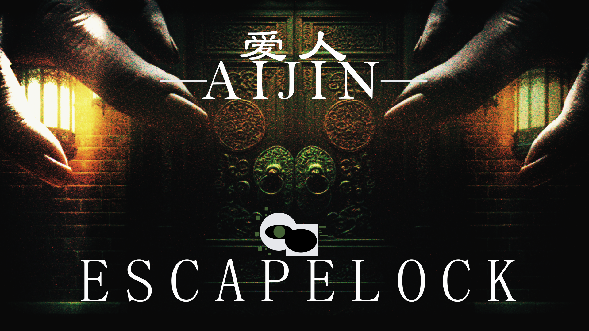 图片[8]-爱人：Aijin 免安装版 -飞星（官中）-蒸汽游戏宝库 - 高质量Steam单机游戏下载站