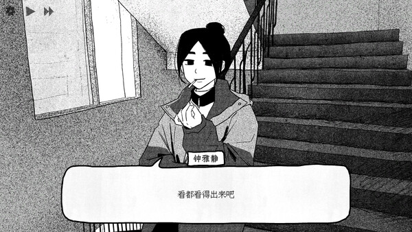 截图 #2