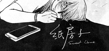 纸房子/Paper house-123资源库-免费的高质量游戏资源网站