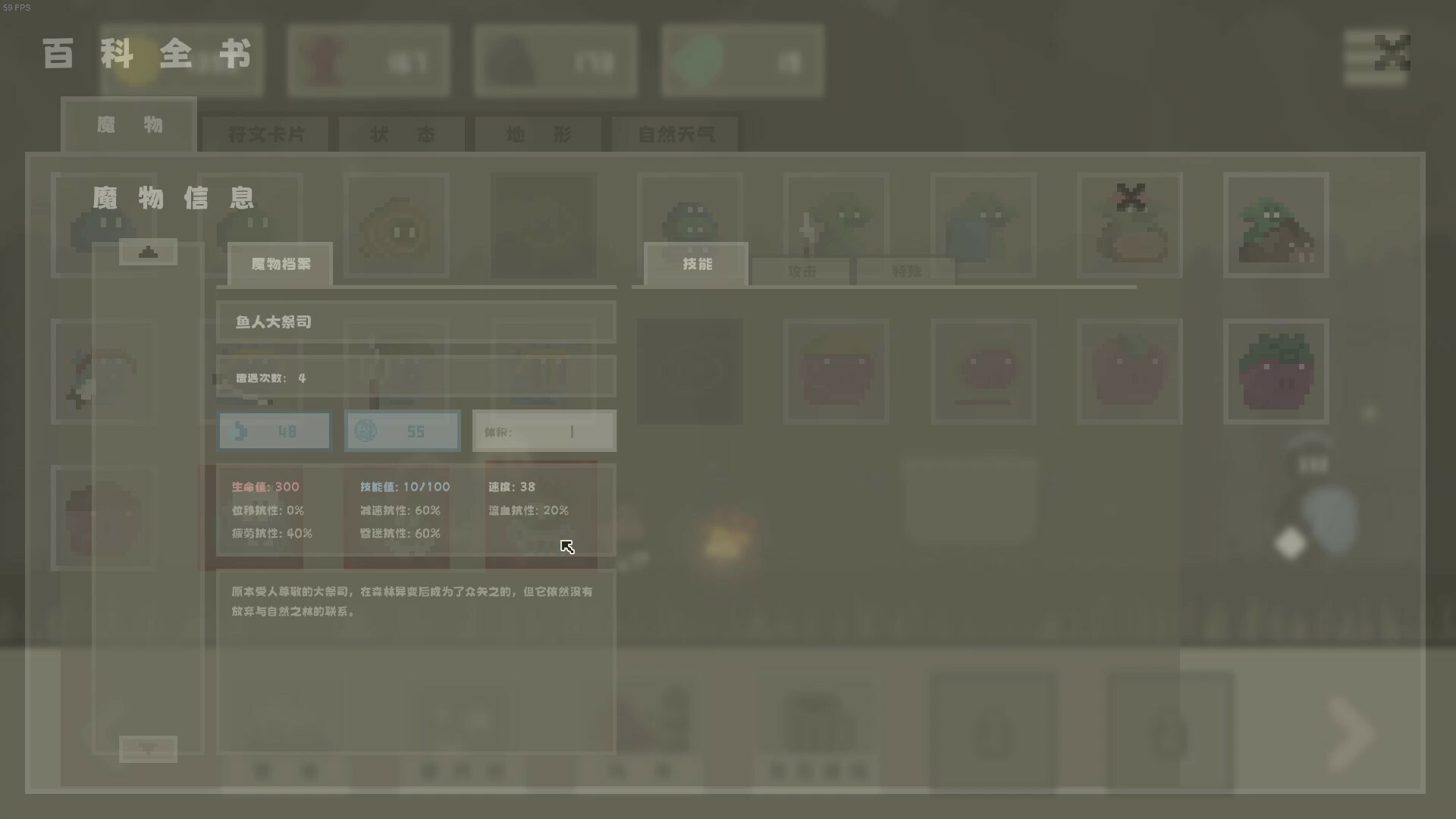 黯淡密林：鲁莽小队/Fadedlands The Reckless Squad 截图 10