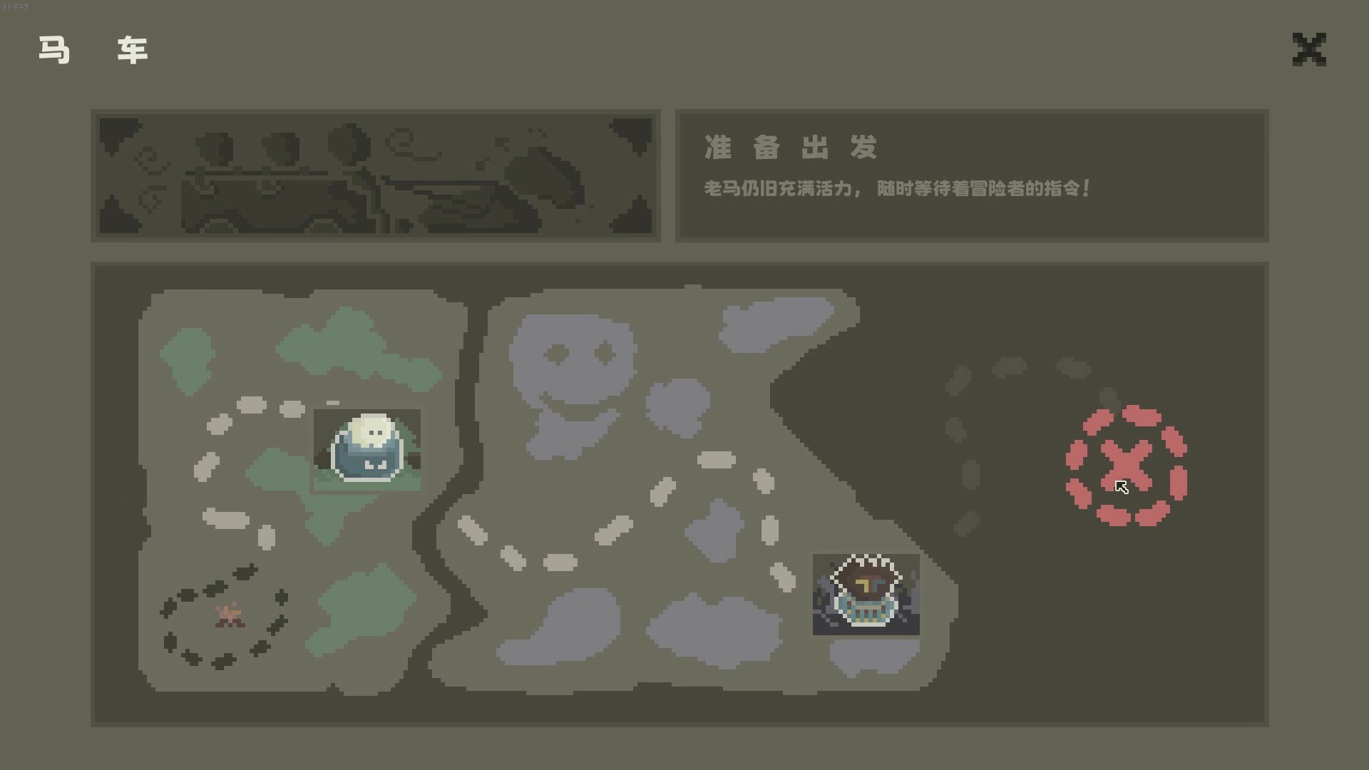 黯淡密林：鲁莽小队/Fadedlands The Reckless Squad 截图 7