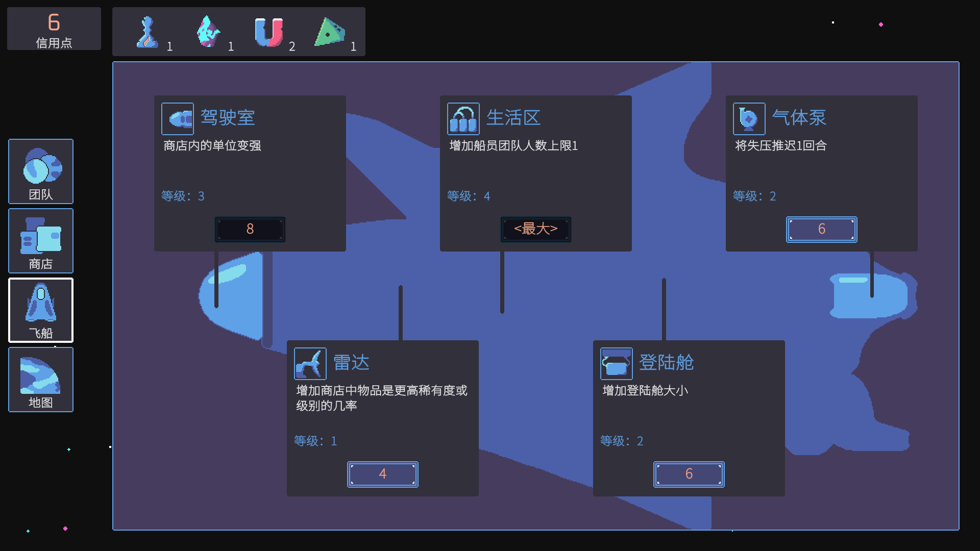《异星大盗(Stellar Raiders)》|中文|免安装硬盘版 《异星大盗(Stellar Raiders)》|中文|免安装硬盘版