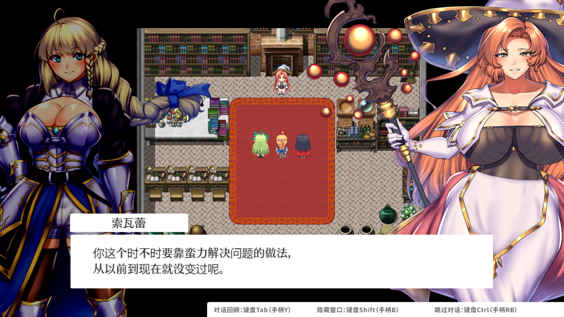 图片[10]-Obscurite Magie ～ 女神的精灵石/Obscurite Magie 3 The Divine Stones V1.01|角色扮演|1.4GB|STEAM官中-蝶影二次元