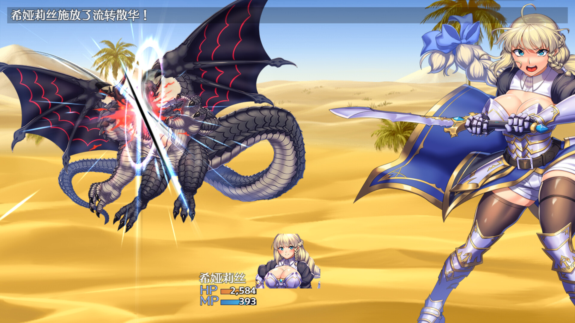 图片[9]-Obscurite Magie ～ 女神的精灵石/Obscurite Magie 3 The Divine Stones V1.01|角色扮演|1.4GB|STEAM官中-蝶影二次元