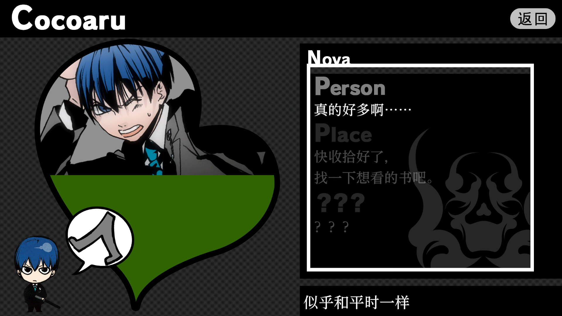 《圣灵家族(Arcana Famiglia -La storia della Arcana Famiglia- Rinato)》|V20250205|中文|免安装硬盘版 《圣灵家族(Arcana Famiglia -La storia della Arcana Famiglia- Rinato)》|V20250205|中文|免安装硬盘版